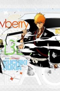 ブリーチ – Bleach