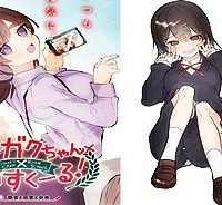 ダイガクちゃん×はいすくーる